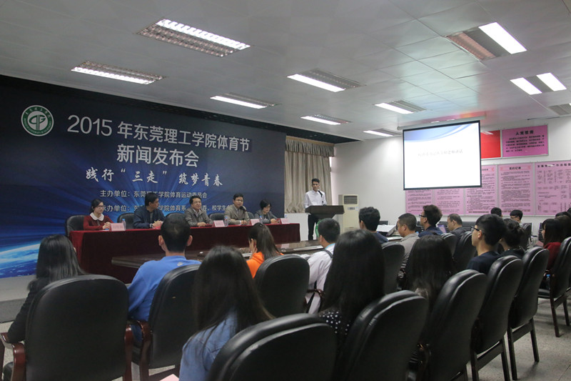 201342310142湖里体育节开幕式孙慕仪摄 (3)_副本