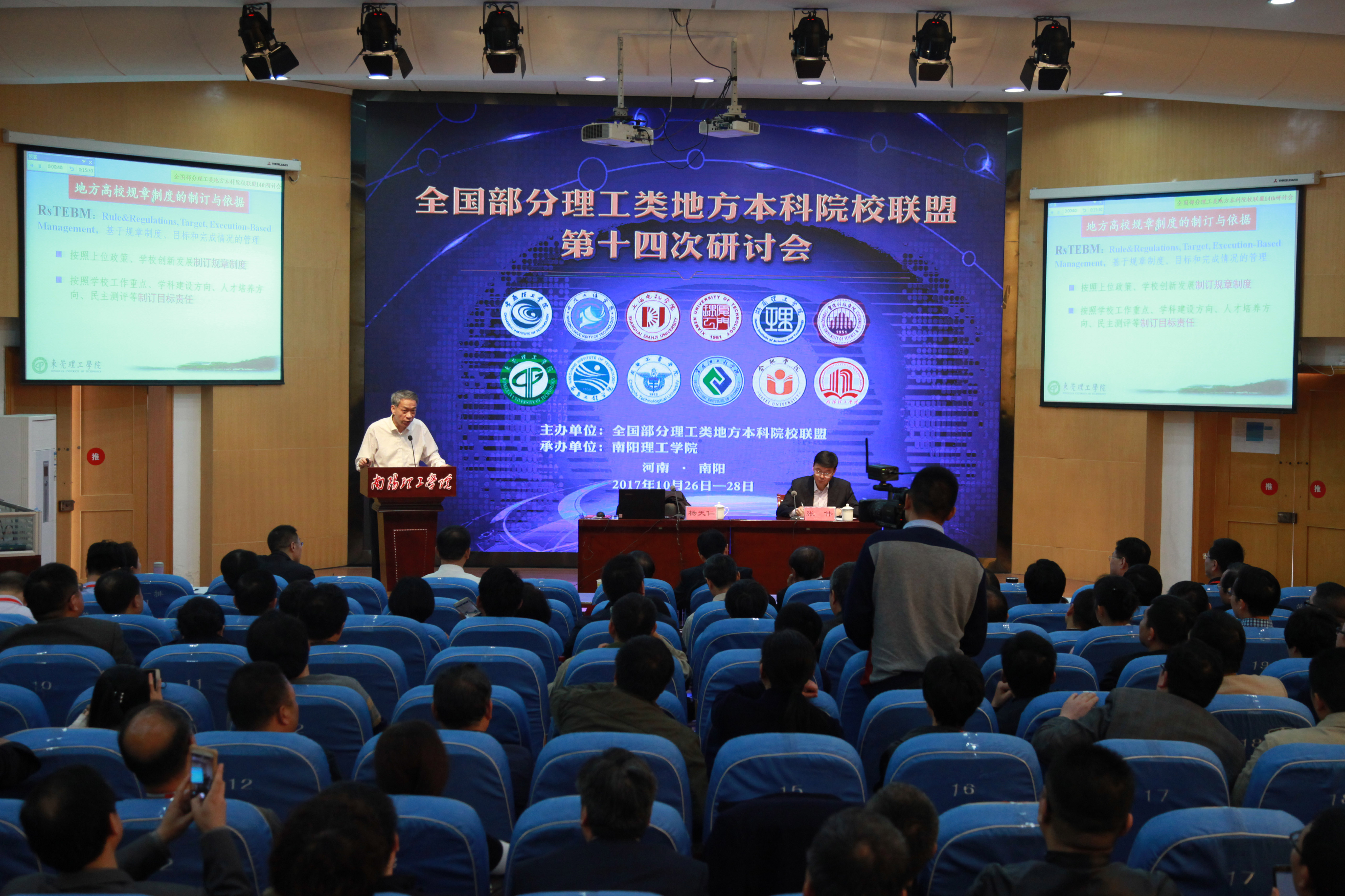 /website-webapp/ewebeditor/uploadfile/20171102164743990001