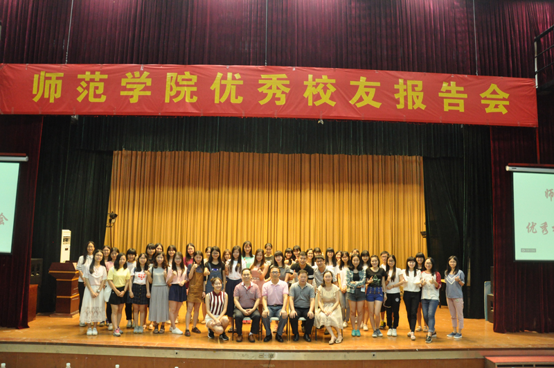 领导、老师、校友和同学们合影留念-800