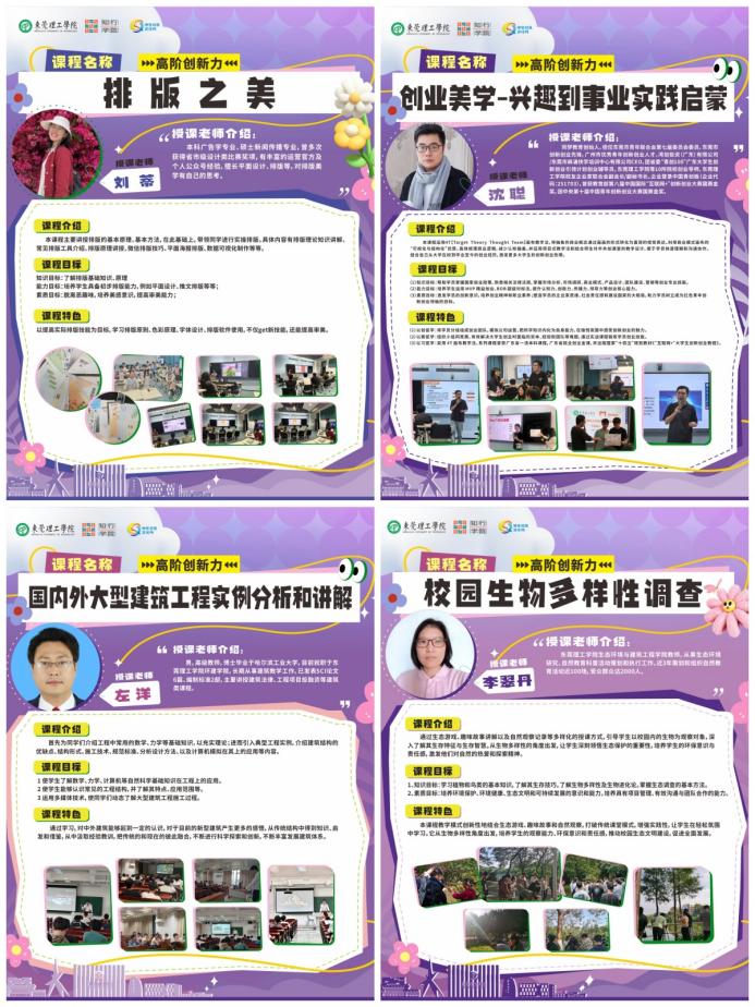 45612藏宝阁资料