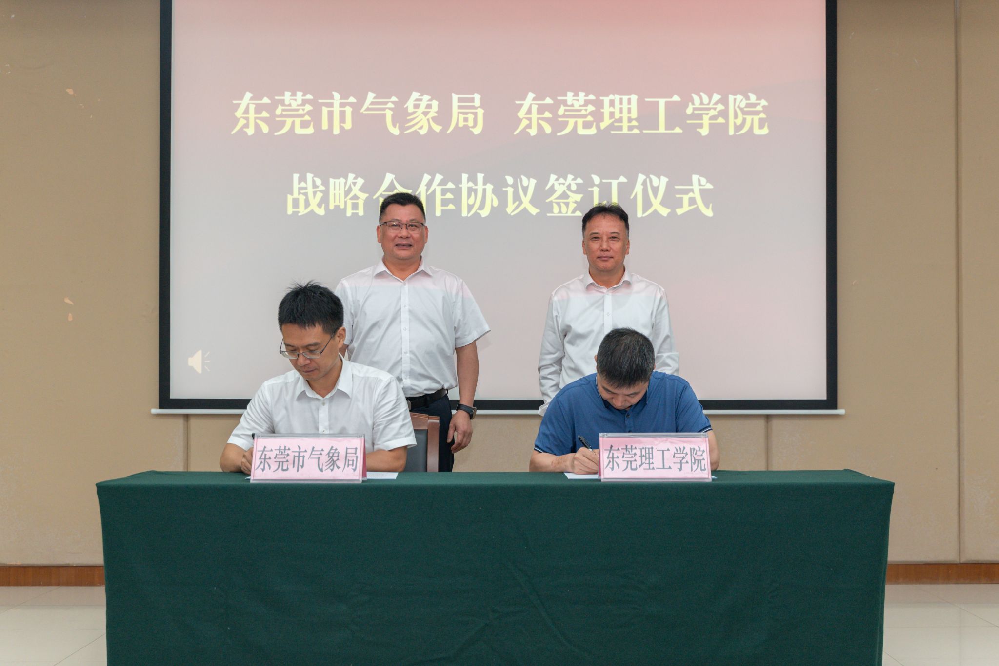 45612藏宝阁资料