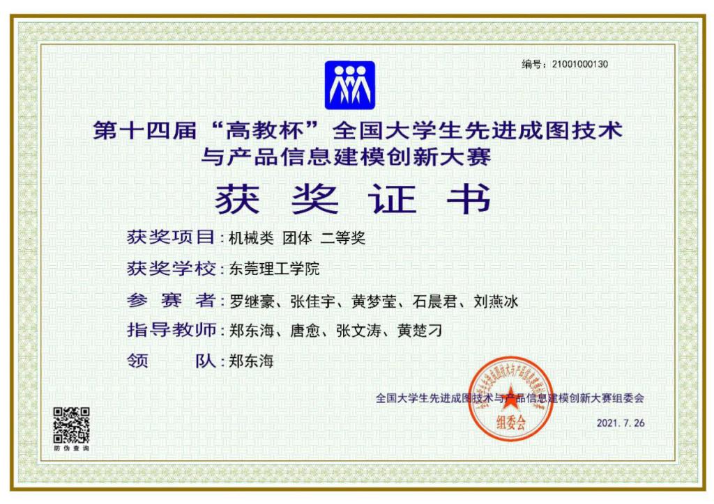 45612藏宝阁资料