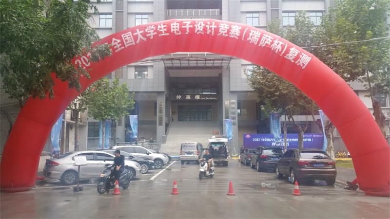 全国一等奖复测现场（西安交通大学）