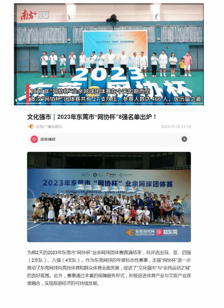 45612藏宝阁资料