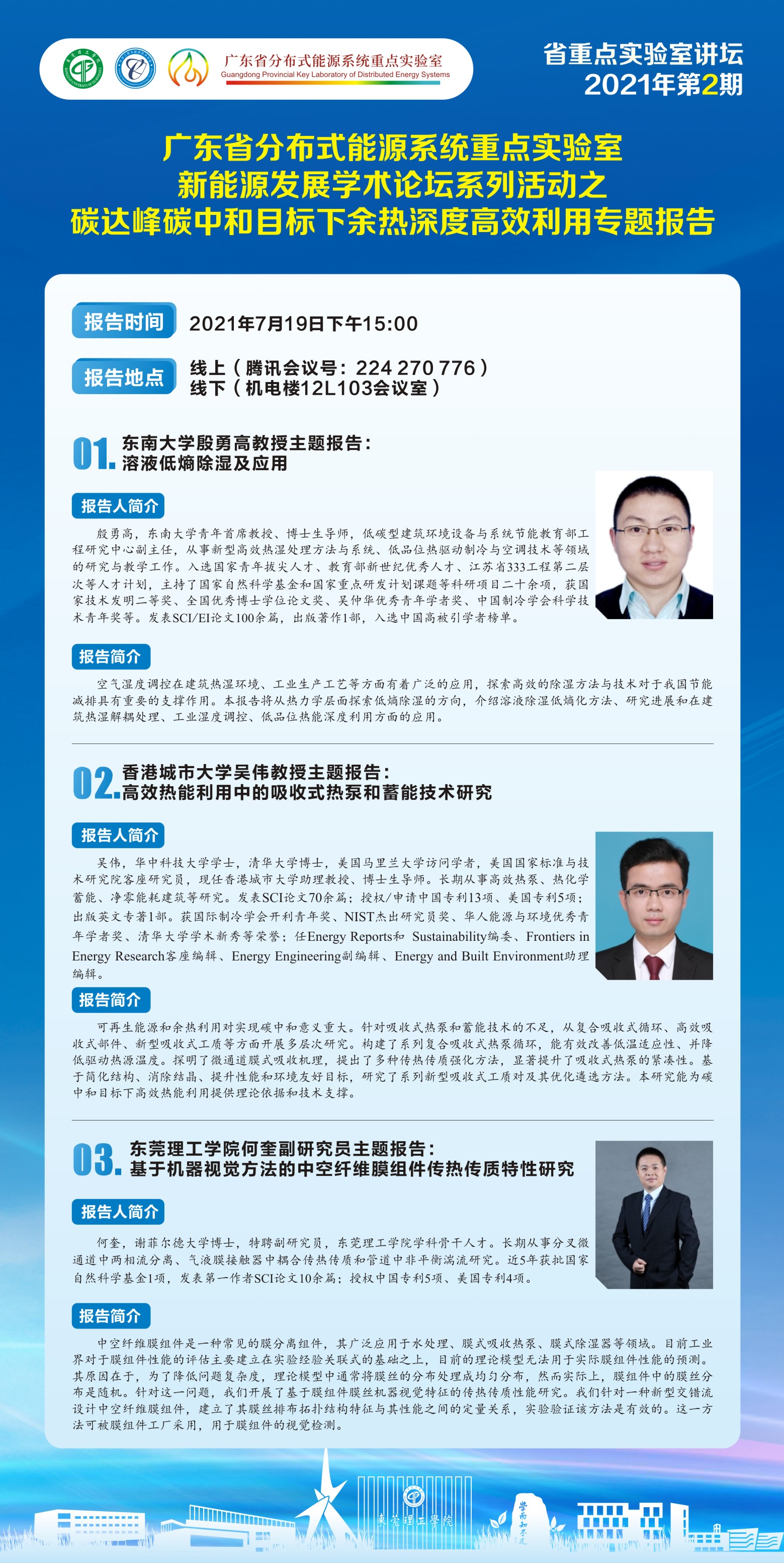 45612藏宝阁资料