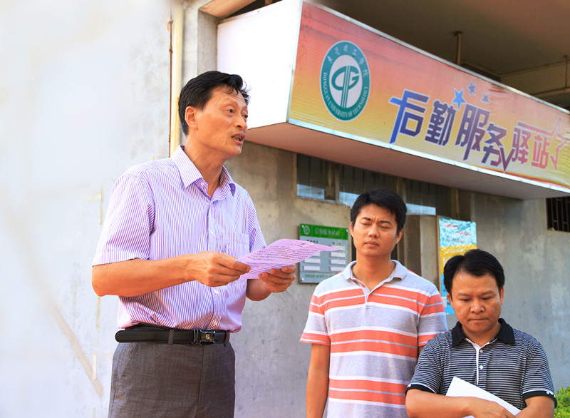 戴校长发表讲话_副本