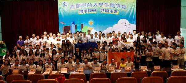 说明: C:\Users\Administrator\Desktop\新建文件夹\闭营仪式合照.jpg