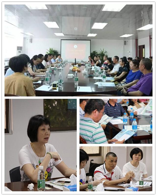 640学生家长座谈会