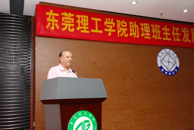 吕书记讲话_副本