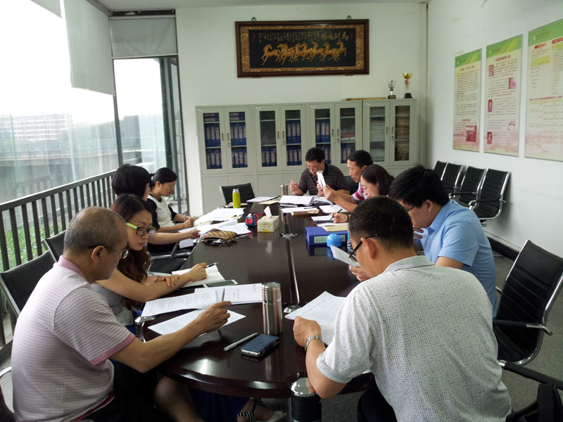 师范学院第四次评估工作领导小组会议-800