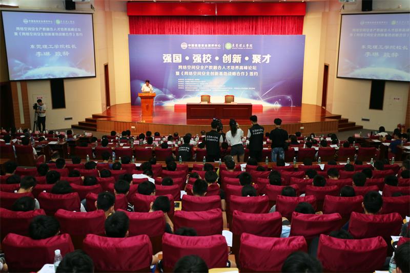 校园网用签约全景