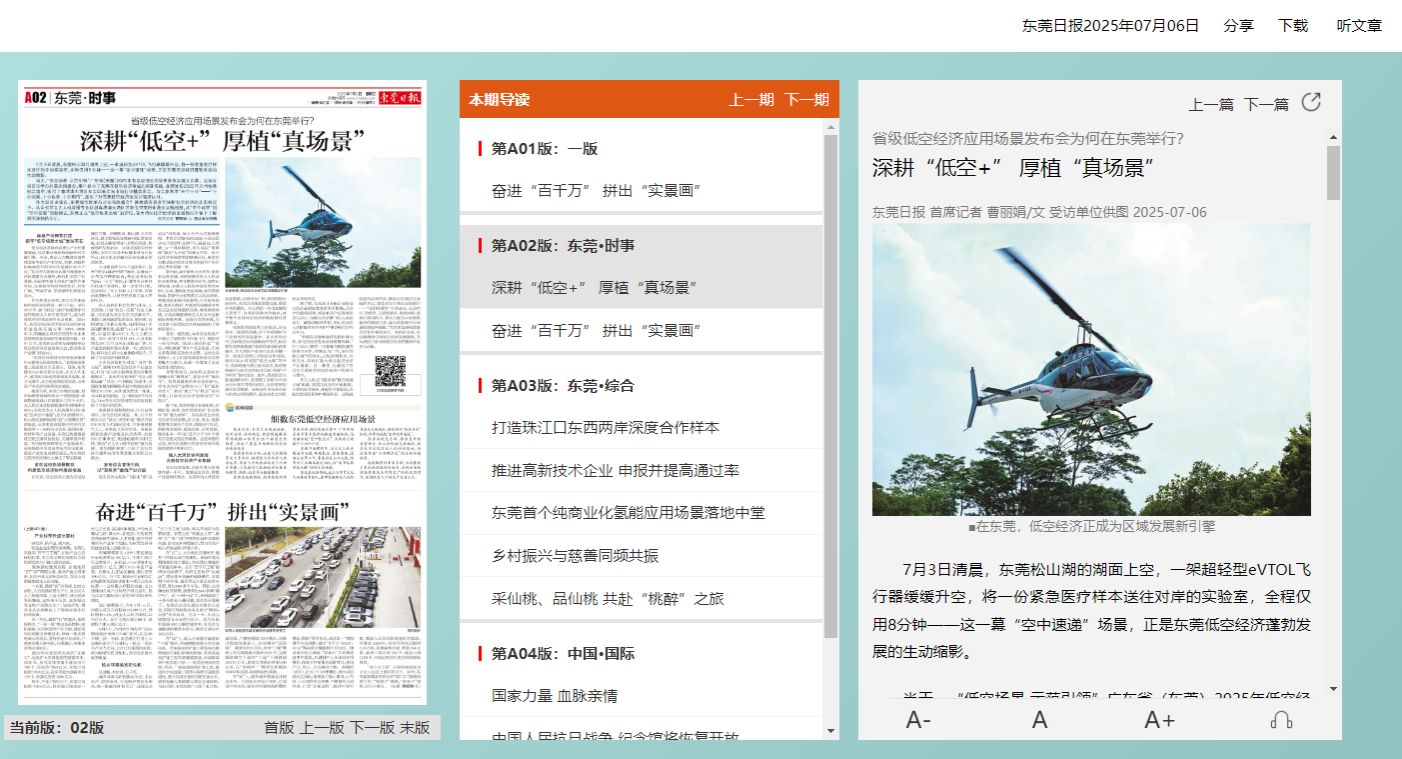 45612藏宝阁资料