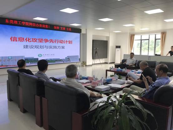 微信图片_20190719094514