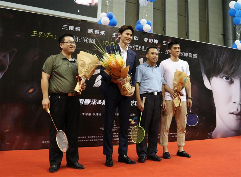 20160909-鲍春来傅海峰与45612藏宝阁资料领导合影 谭晓宇 摄