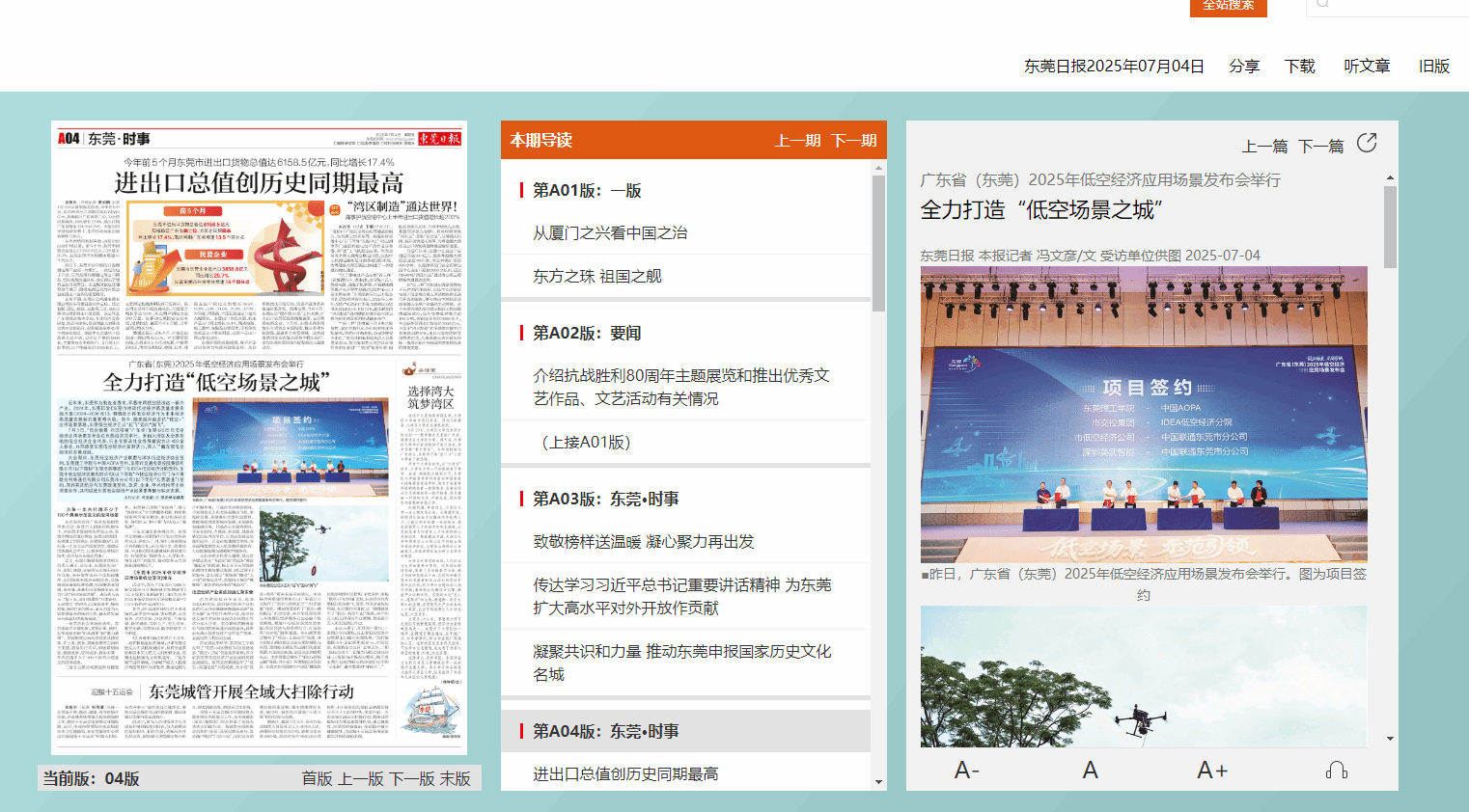 45612藏宝阁资料