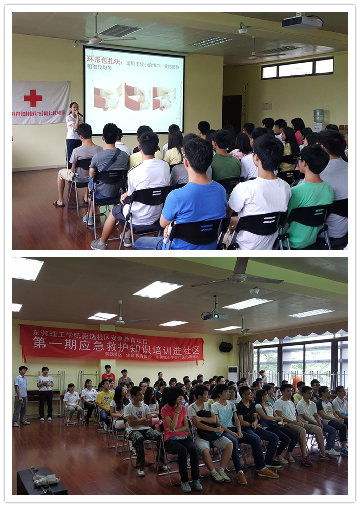 1图为:同学们正在认真学习伤口包扎术