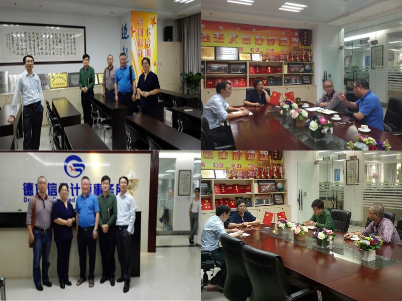 与德方信事务所推进校企合作