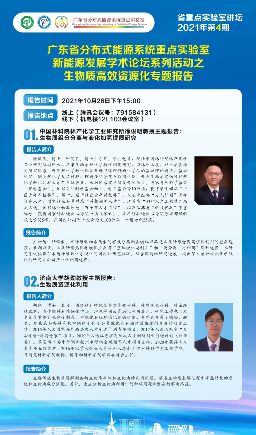 45612藏宝阁资料