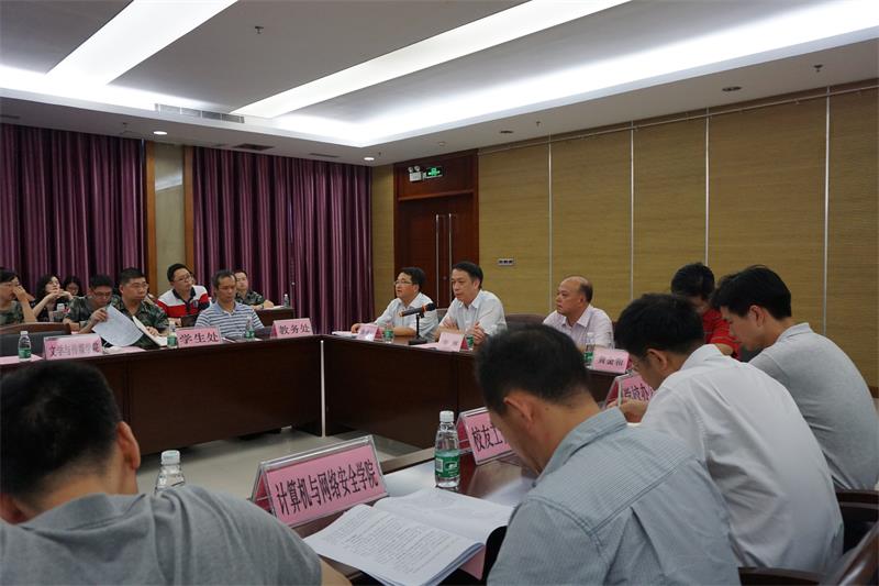 招生工作总结会