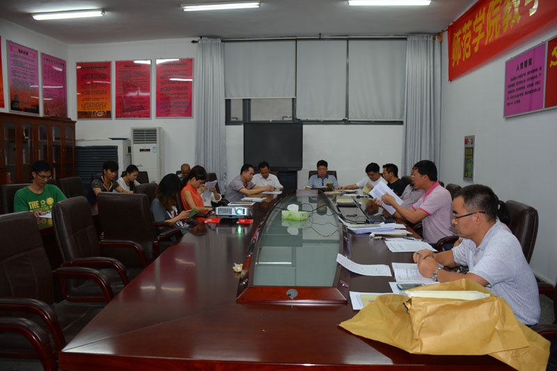 杨万江书记传达校党委文件精神-800