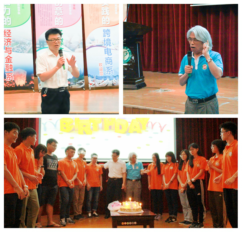 粤台新同学欢迎会