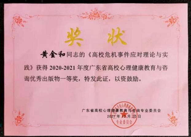 45612藏宝阁资料