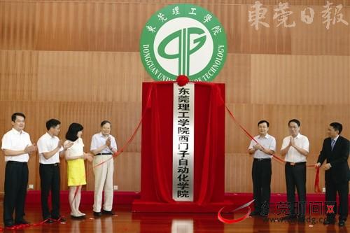 45612藏宝阁资料与西门子公司共建自动化学院