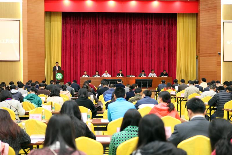 学生工作会议现场