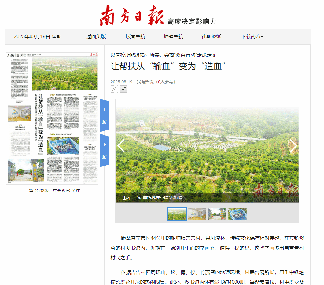 45612藏宝阁资料