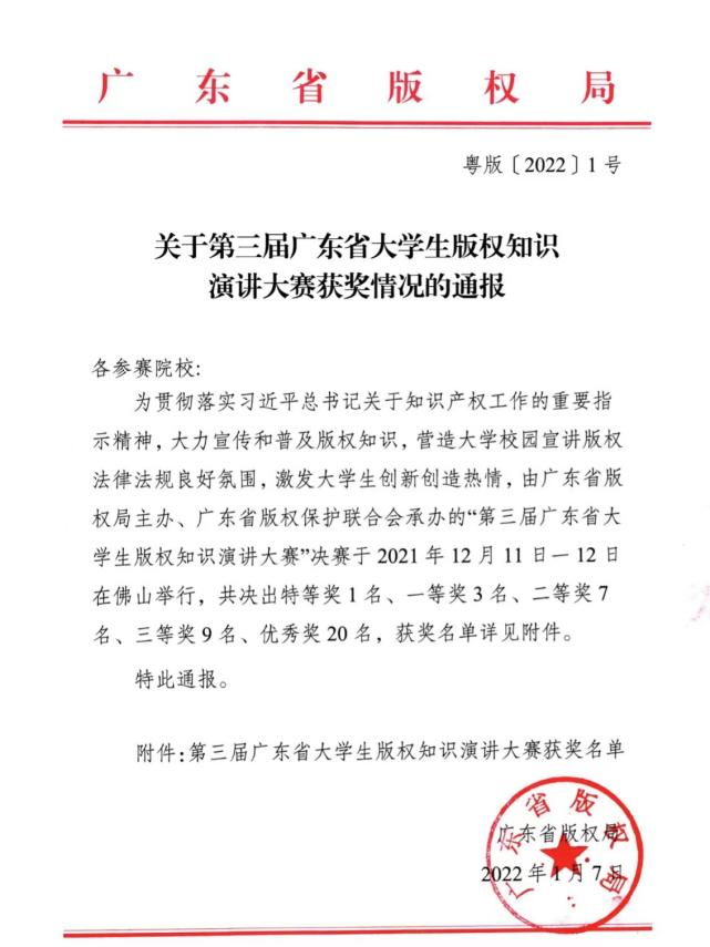 45612藏宝阁资料