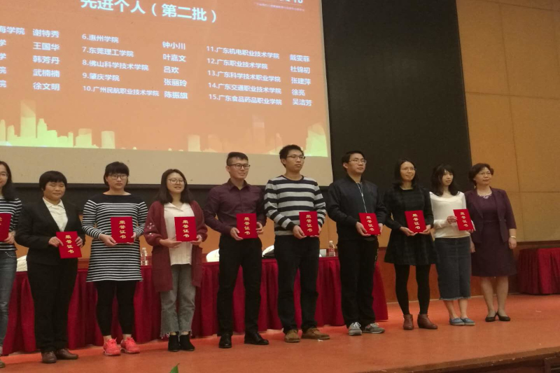 微信图片_20171122155955_编辑