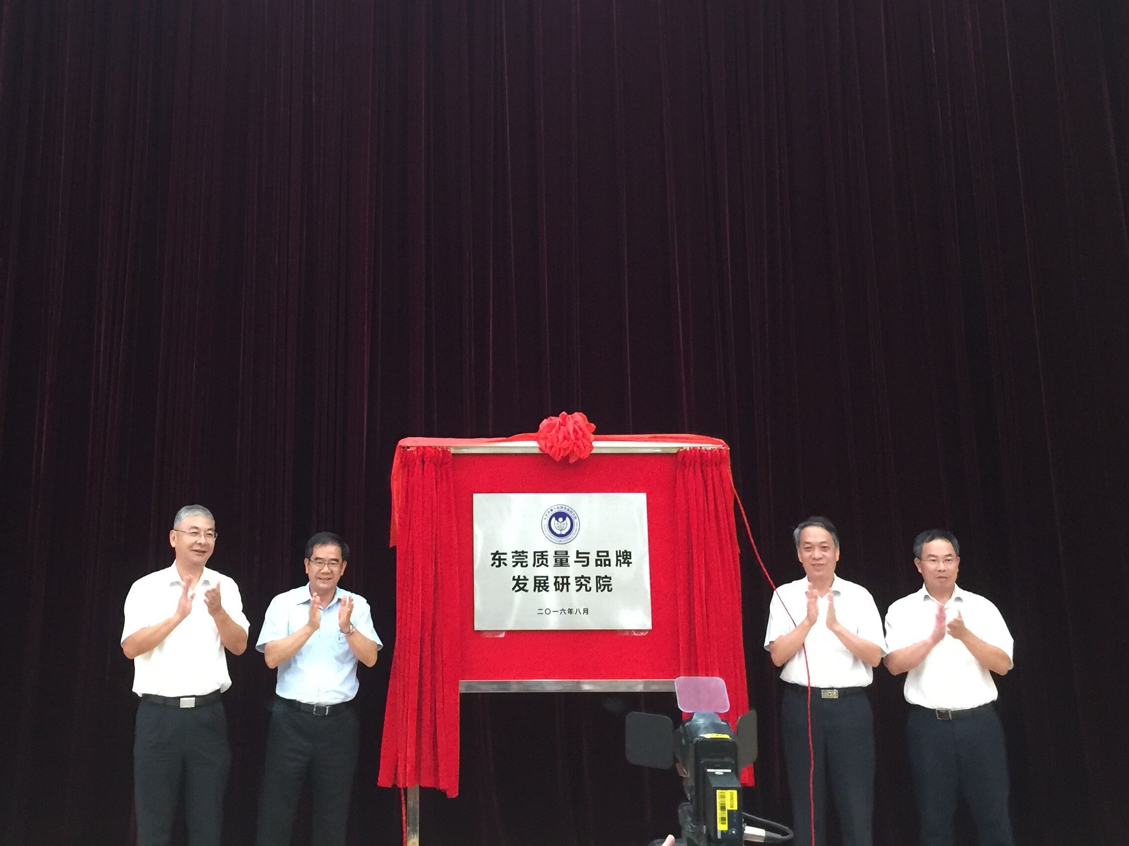 /website-webapp/ewebeditor/uploadfile/20170819220204190001