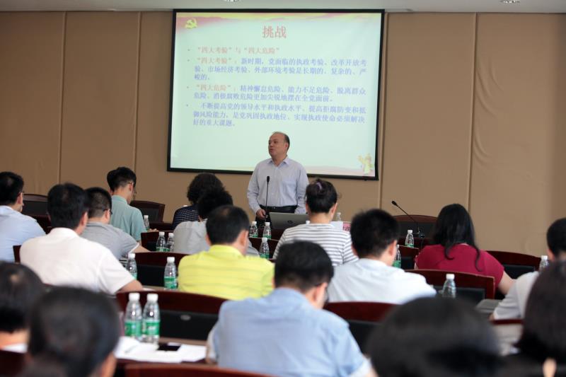 吕副书记讲党课