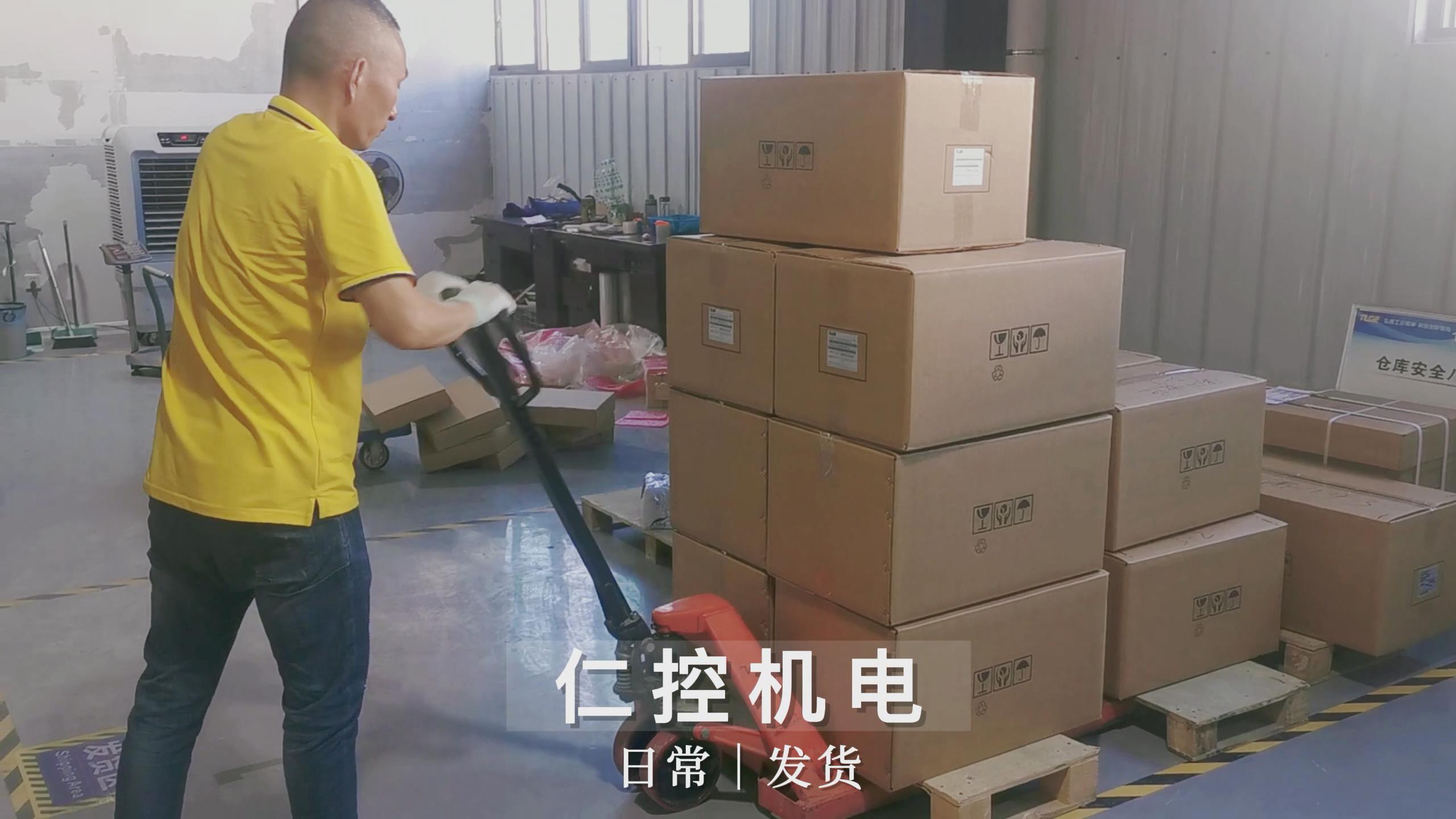 45612藏宝阁资料 直流调速器厂家日常发货！