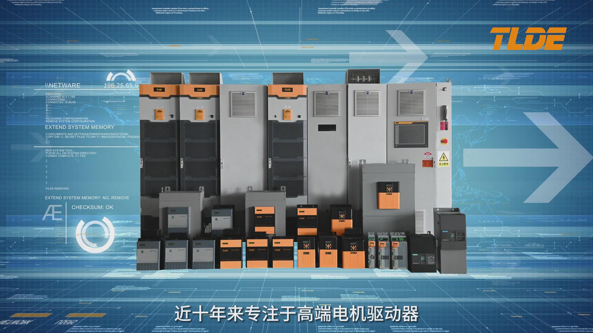 仁控机电-安徽公司 泰莱德自动化技术有限公司 视频介绍!