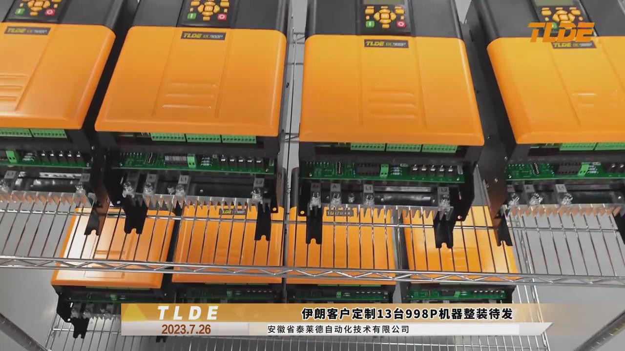 伊朗客户定制700V交流供电DC998P直流调速器!