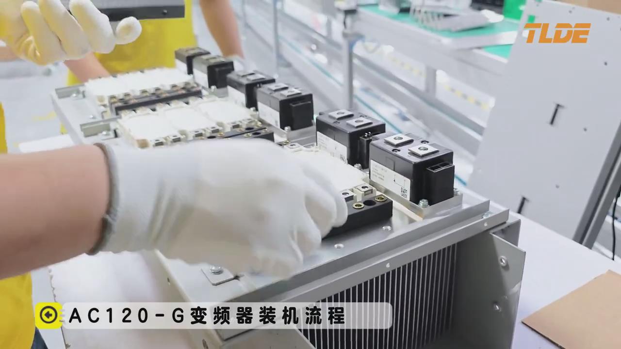 AC120-G变频器装机流程!仁控机电设备有限公司分享!