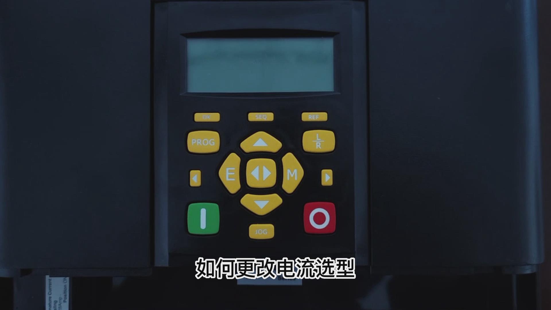 DC900P直流调速器如何更改电流选型? 仁控机电!