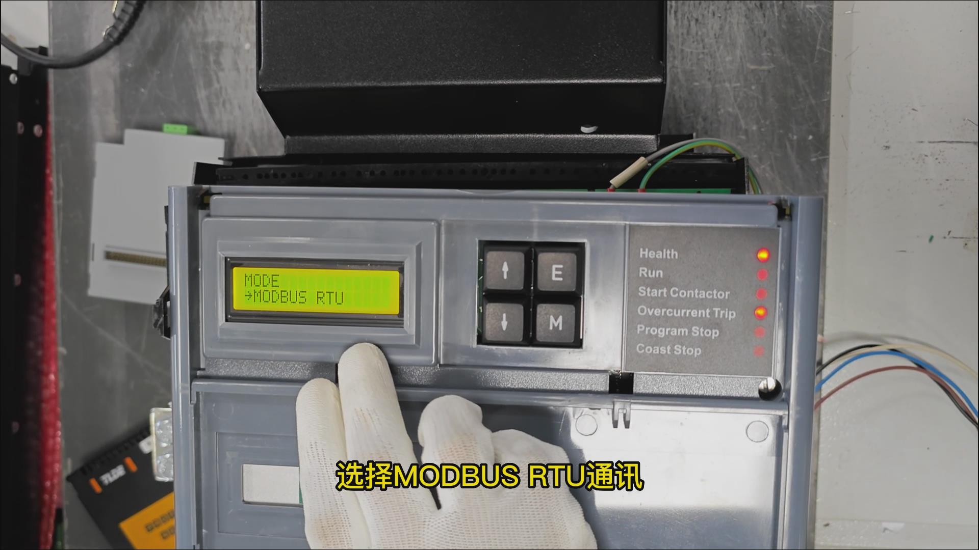 欧陆590C直流调速器RS485通讯设置步骤介绍! 仁控机电!